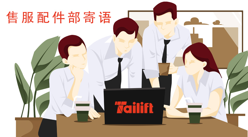 壹定发(中国游)官方网站