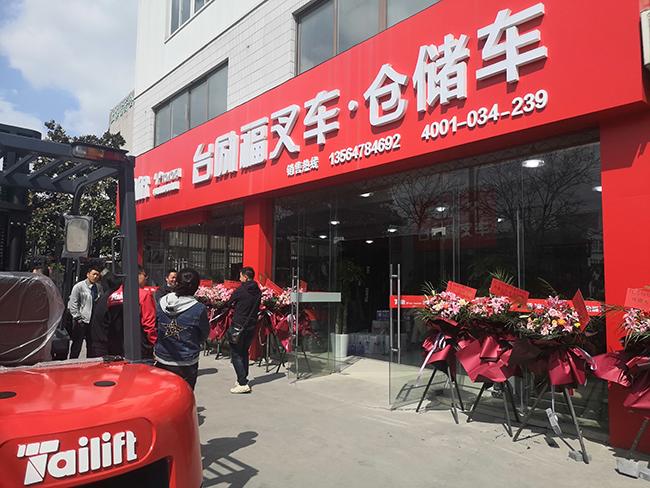 壹定发(中国游)官方网站