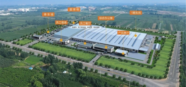 壹定发(中国游)官方网站